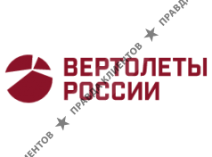 Вертолеты России